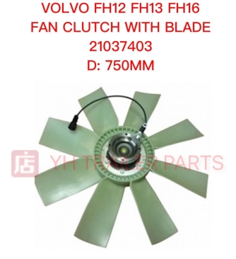 FAN CLUTCH WITH BLADE ( 750MM )