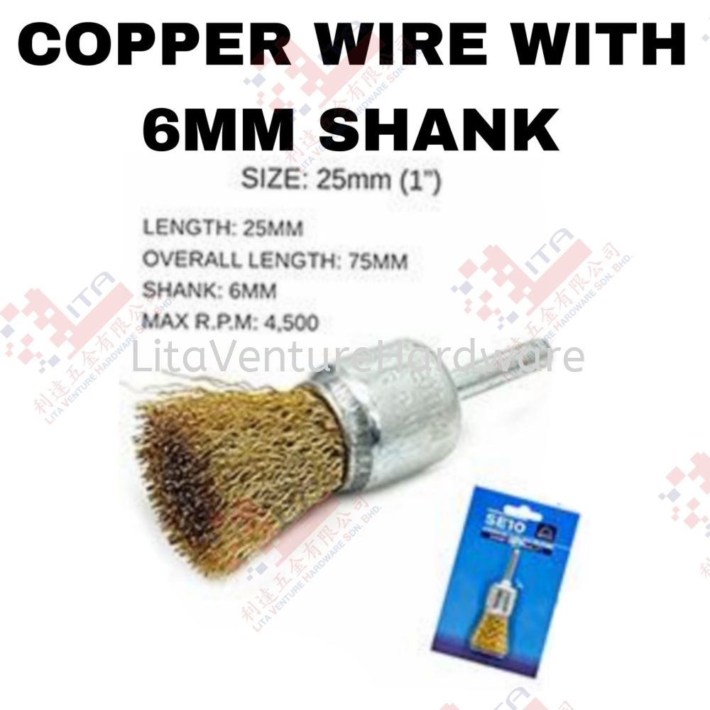 SE10 COPPER WIRE WITH 6MM SHANK - SE10