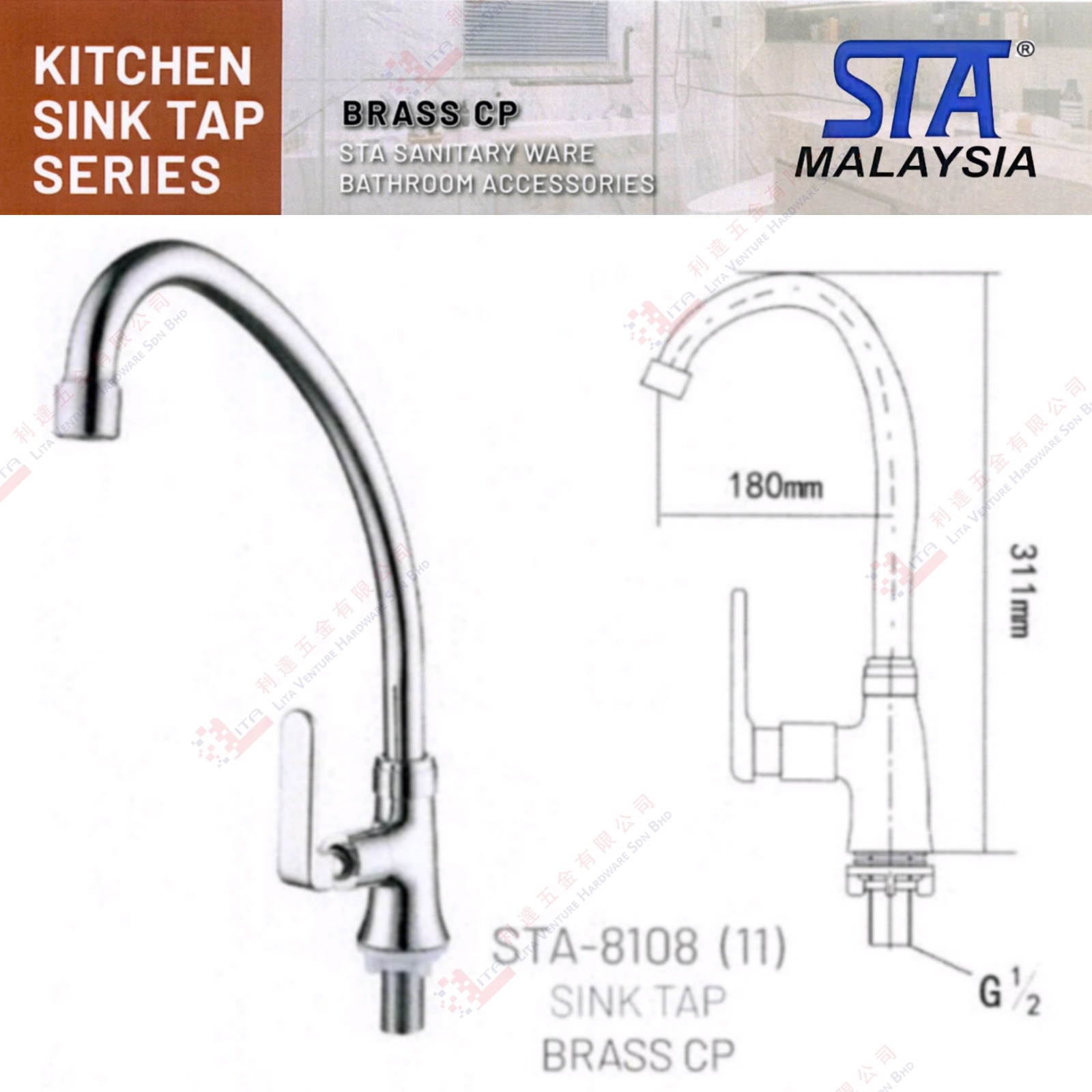 STA BRAND SINK TAP - STA810811