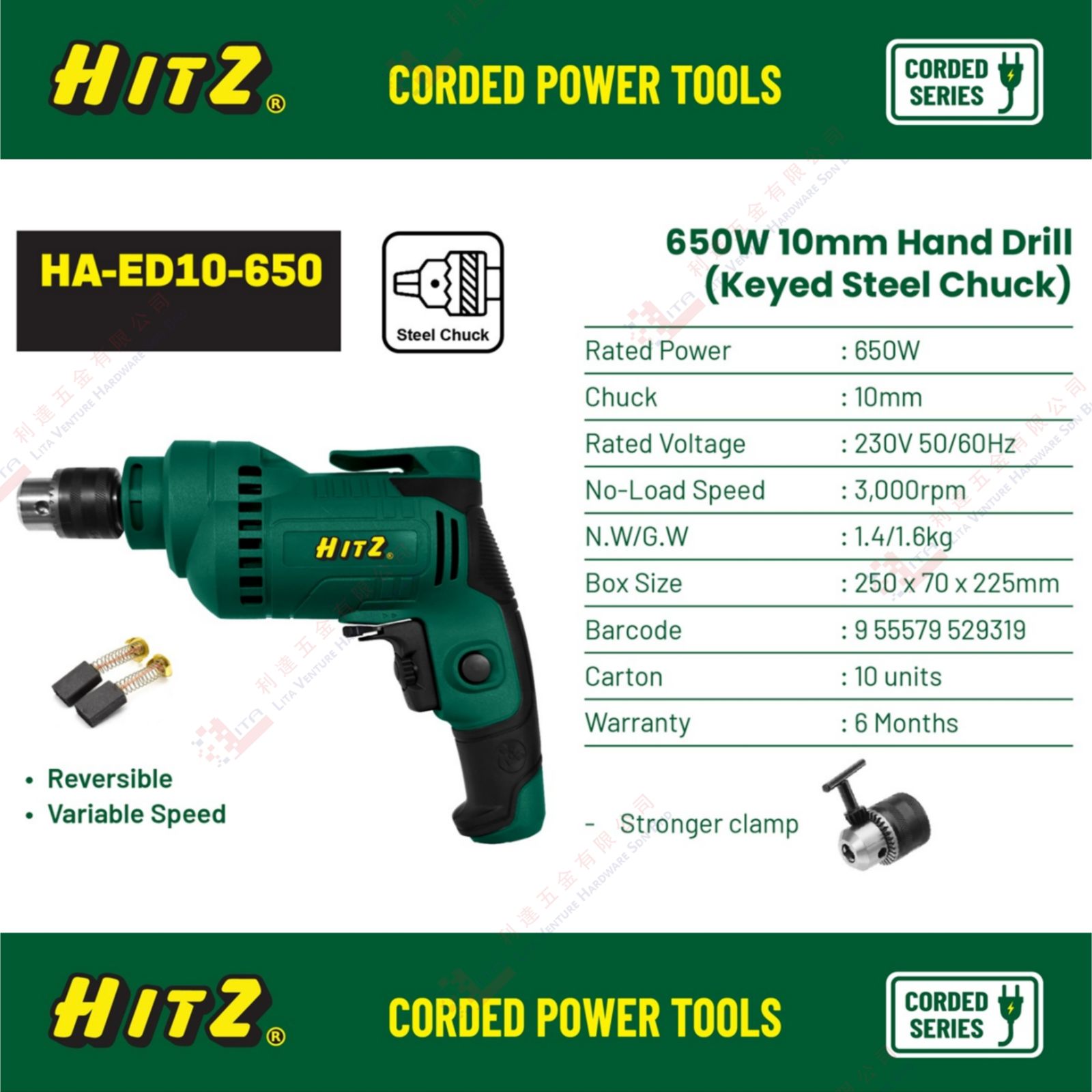 HITZ BRAND CORDED POWER TOOLS - HAED10650