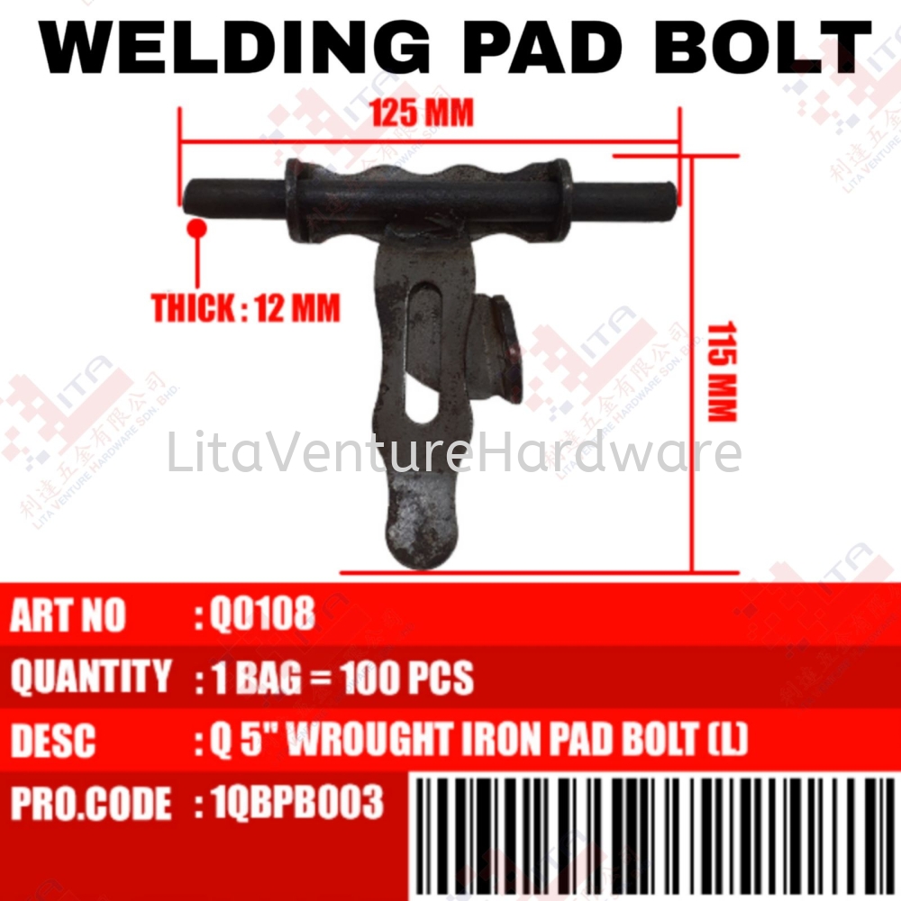 QWELD BRAND WELDING PAD BOLT - Q0108