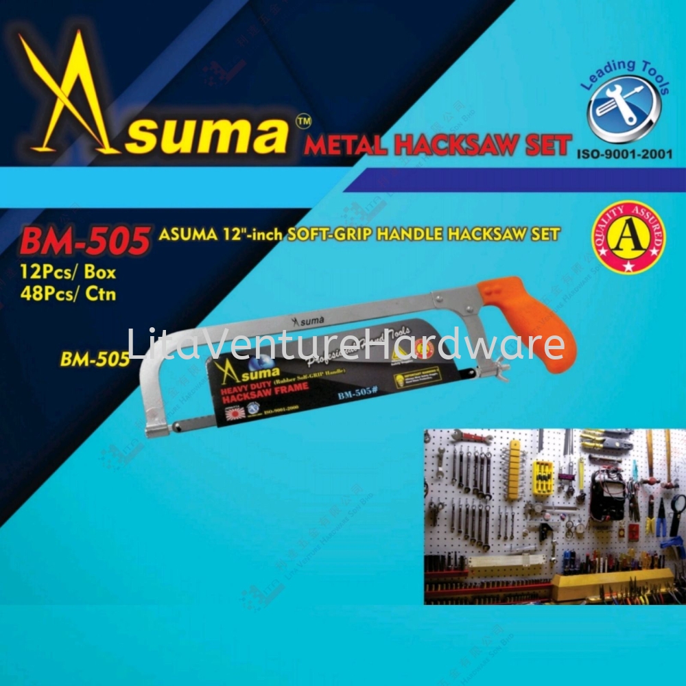 ASUMA BRAND 12'' SOFT GRIP HANDLE HACKSAW SET - BM505