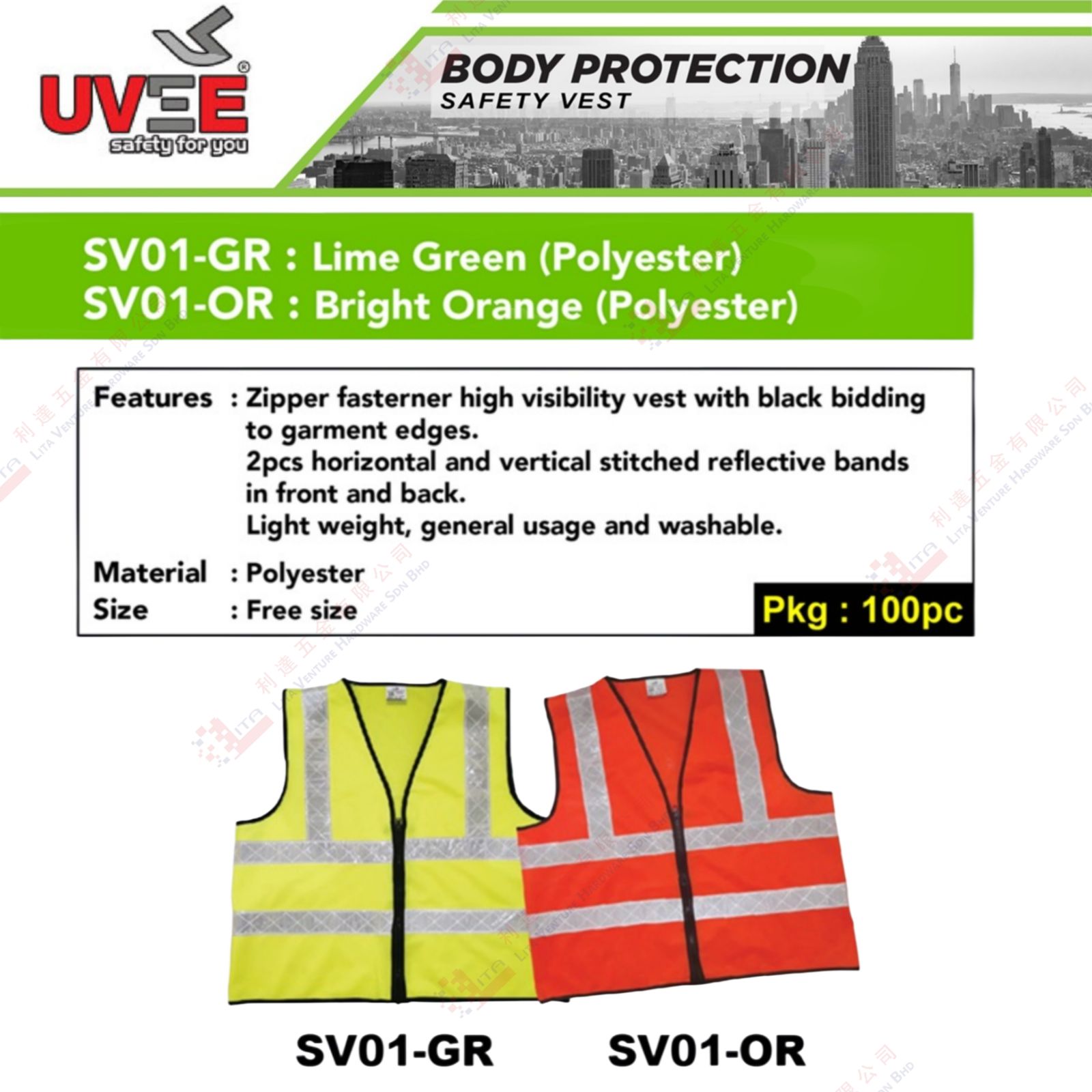 UVEE BRAND SAFETY VEST - SV01GR SV01OR