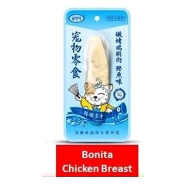 Bonito Breast 