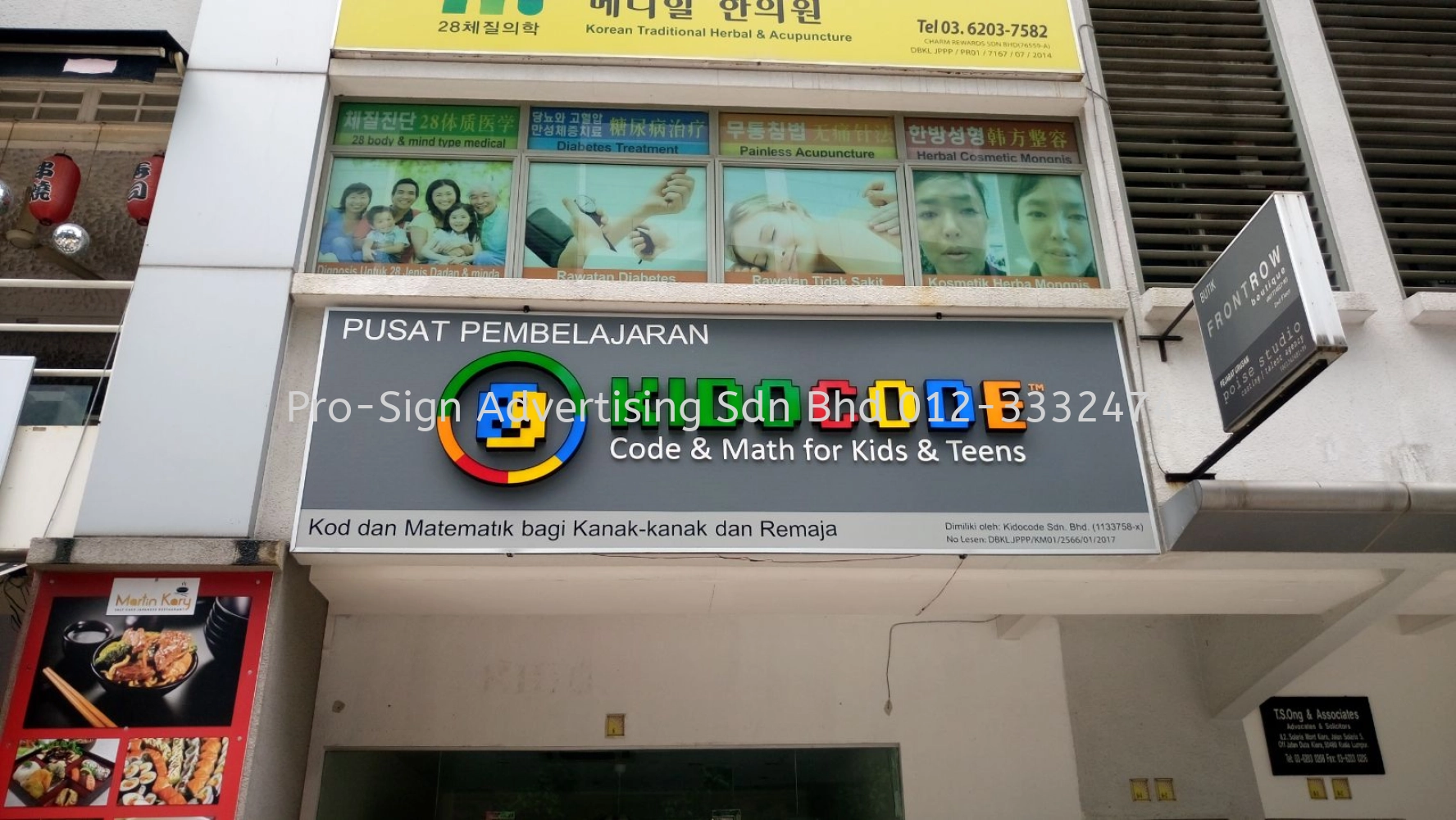 OUTDOOR EG BOX UP LED SIGNBOARD (KIDOCODE, SOLARIS MONT KIARA, 2017)