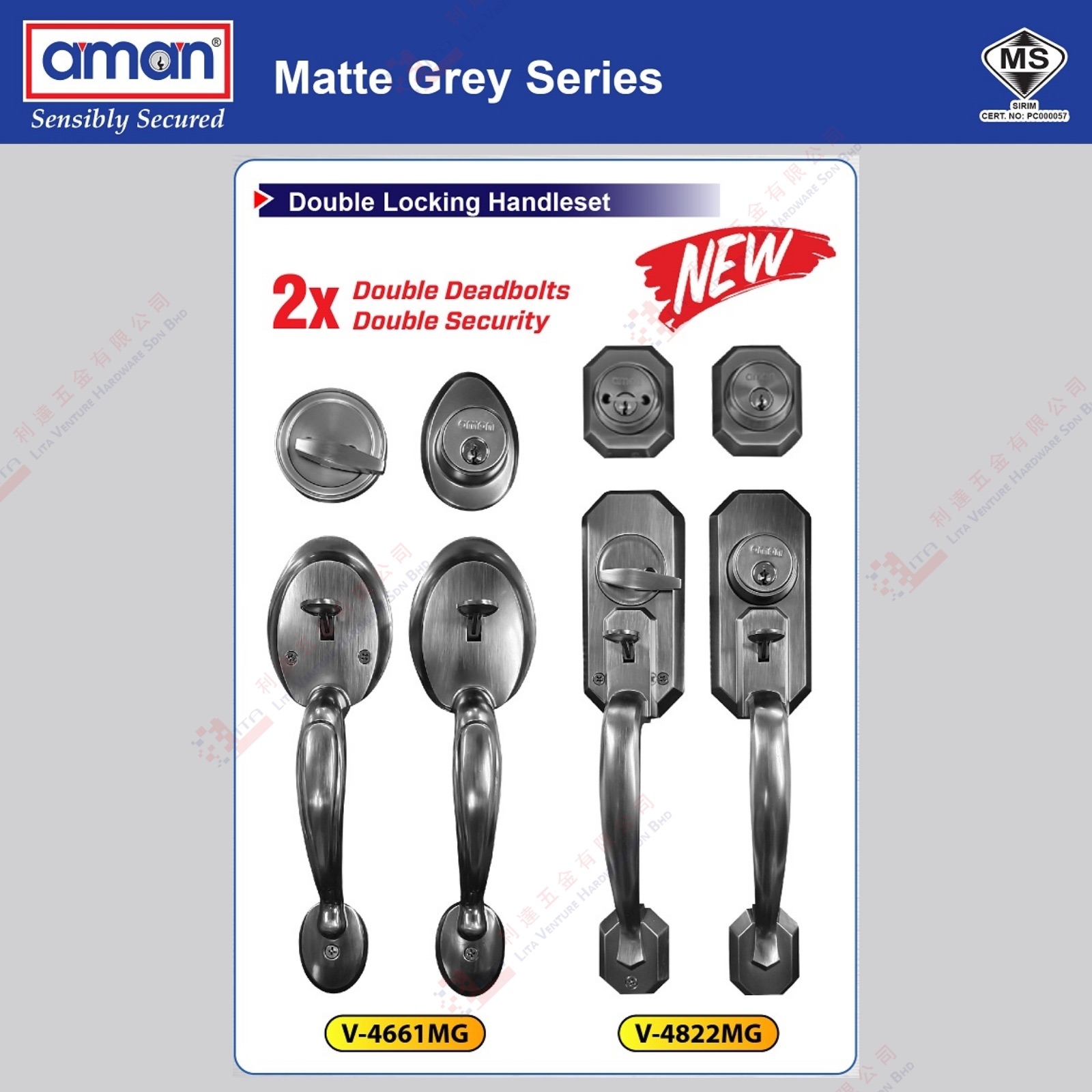 AMAN BRAND DOUBLE LOCKING HANDLESET - V4661MG V4822MG