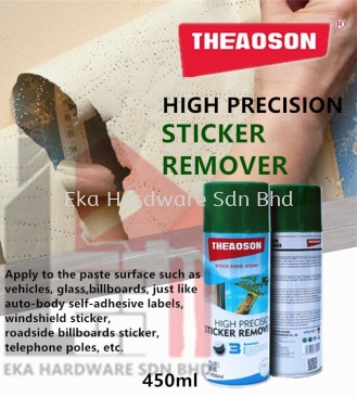 THEAOSON HIGH PRECISION STICKER REMOVER (450ML)