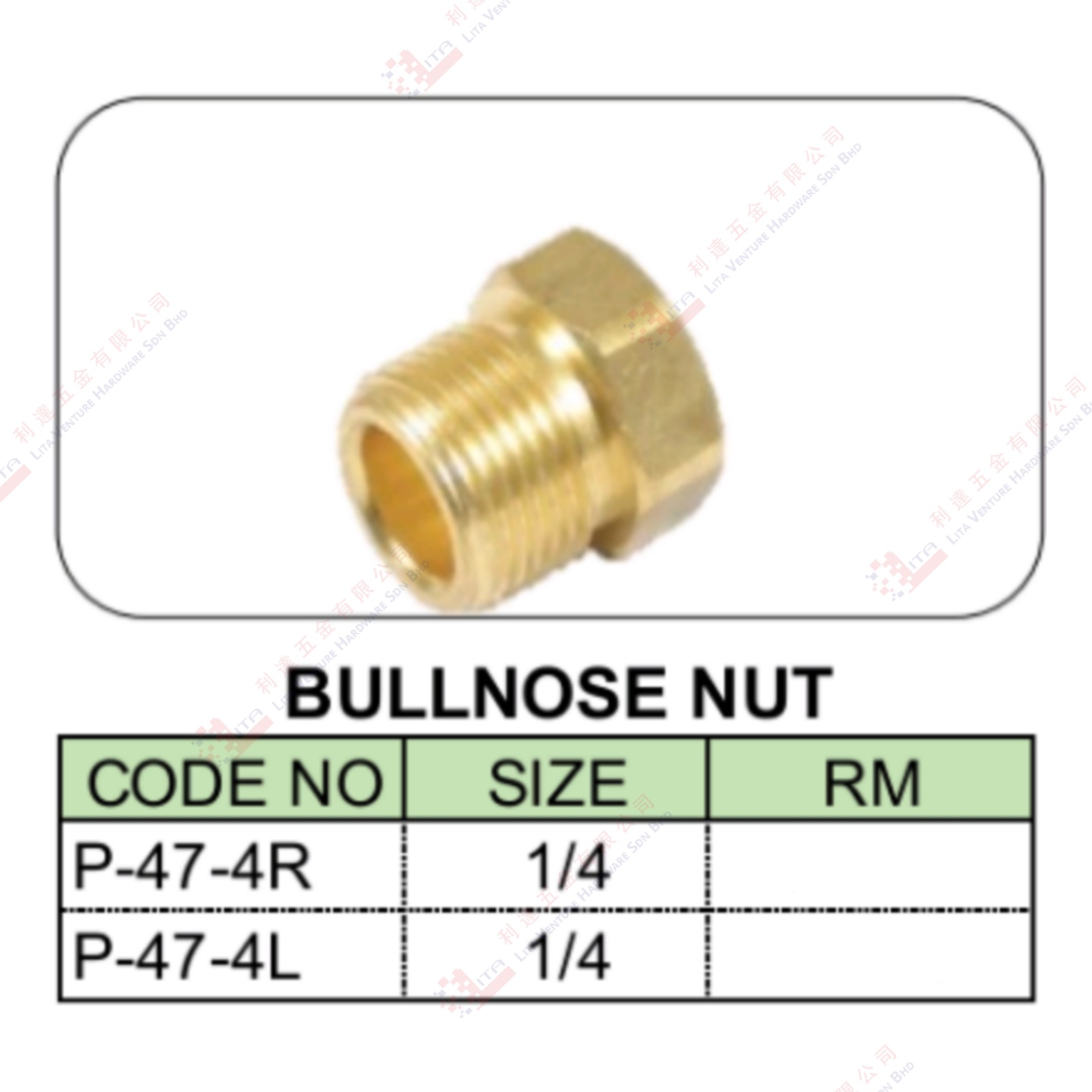BULLNOSE NUT - P474R P474L