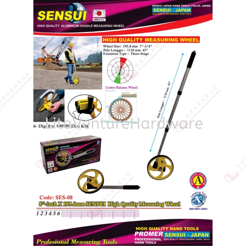 SENSUI BRAND MEASURING WHEEL - SES08