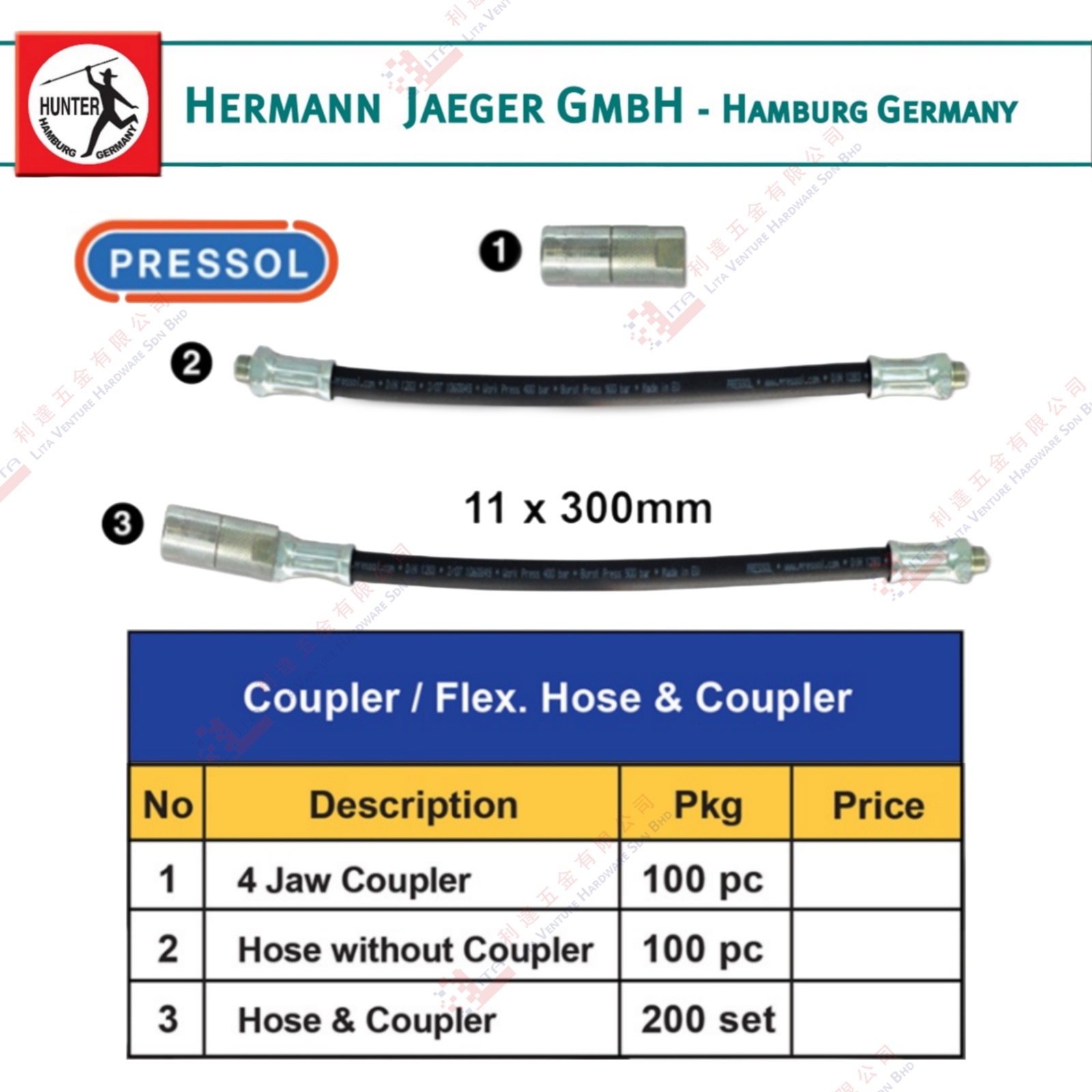 HUNTER BRAND FLEXIBLE HOSE & COUPLER