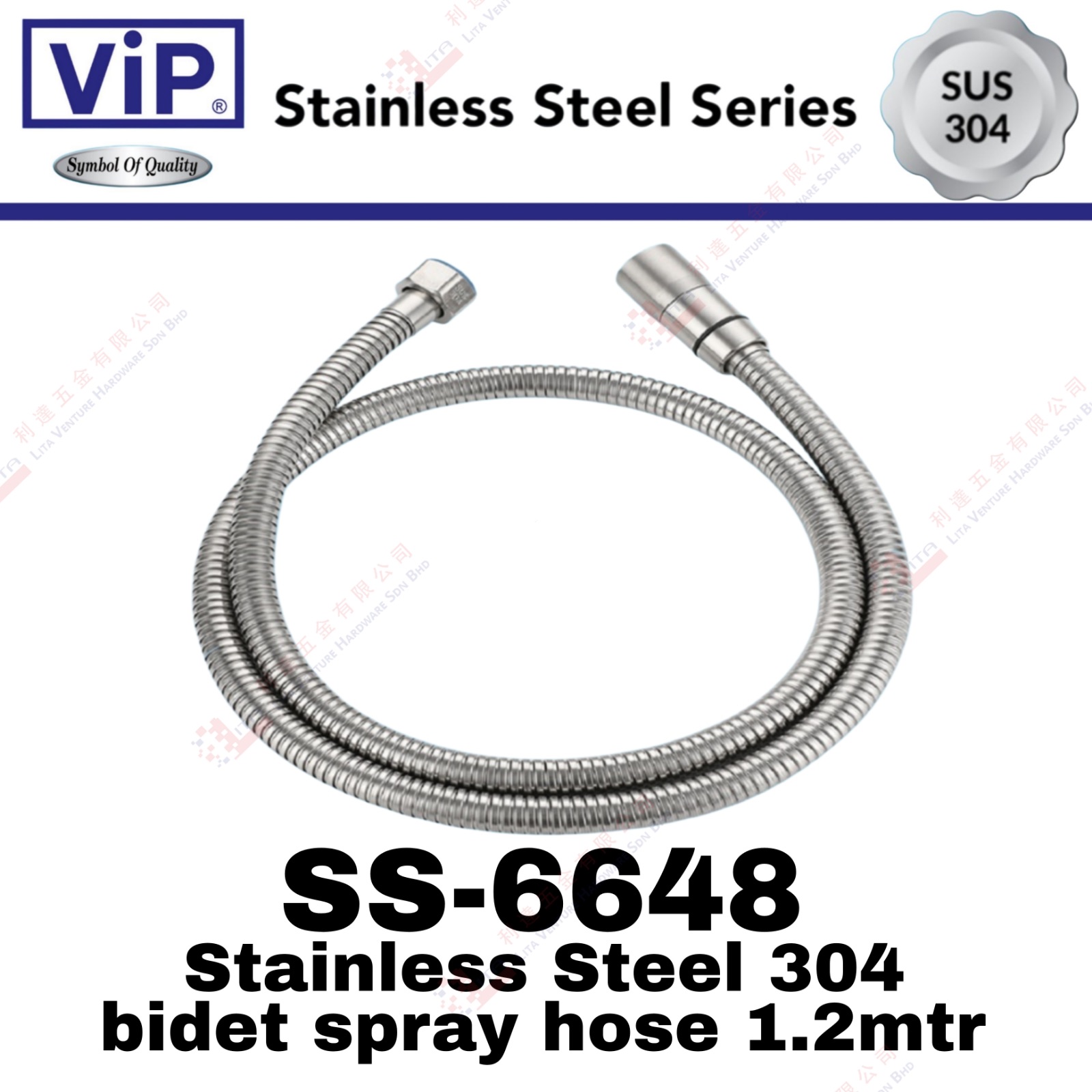 VIP BRAND STAINLESS STEEL 304  BIDET SPRAY HOSE 1.2MTR - SS6648