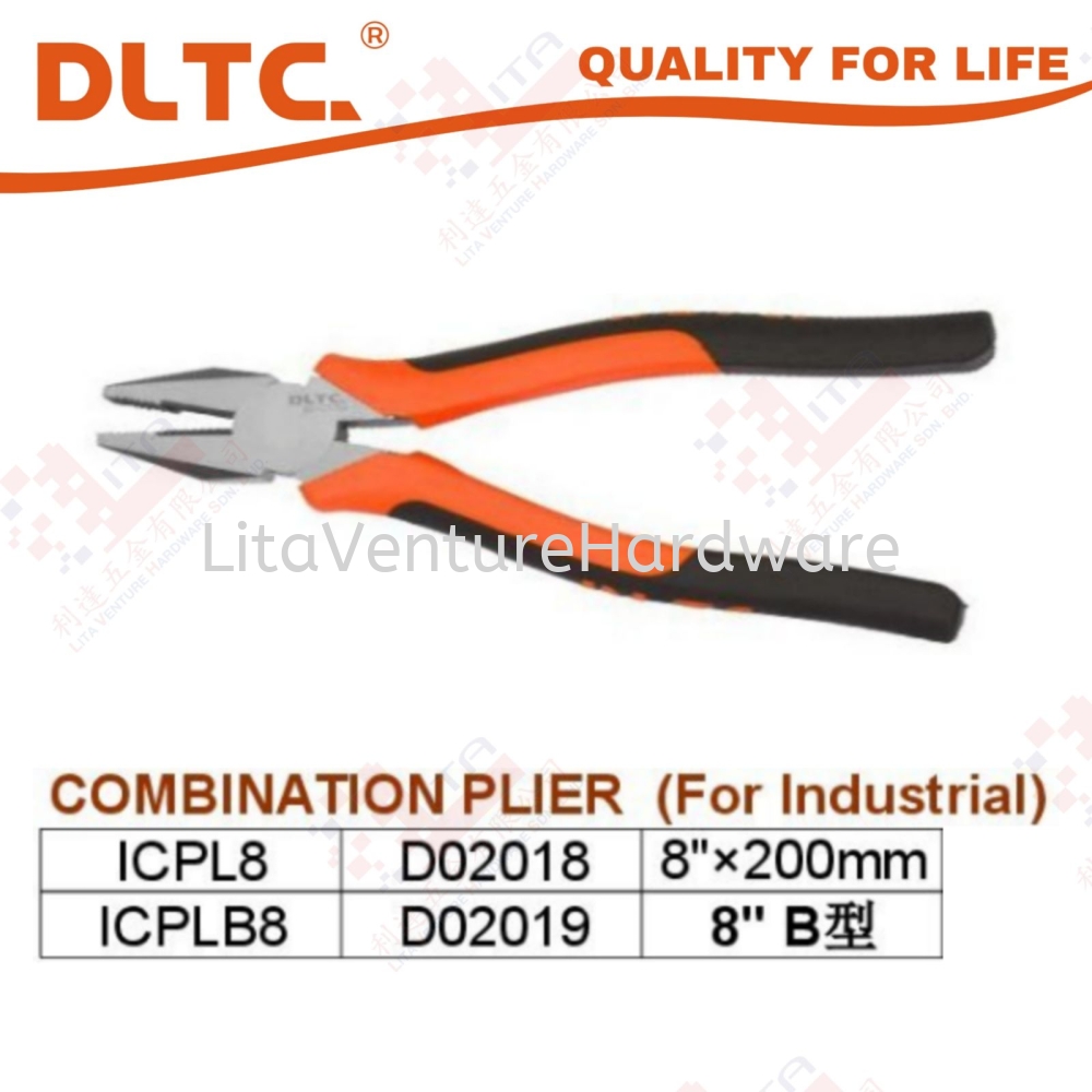 DLTC BRAND COMBINATION PLIER - ICPL8 ICPLB8