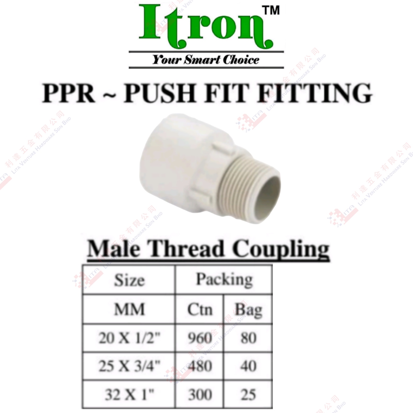 ITRON BRAND MALE THREAD COUPLING - PPR