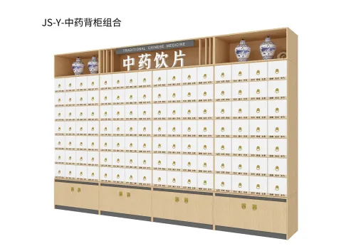 JS-Y-CHINESE MEDICINE RACK