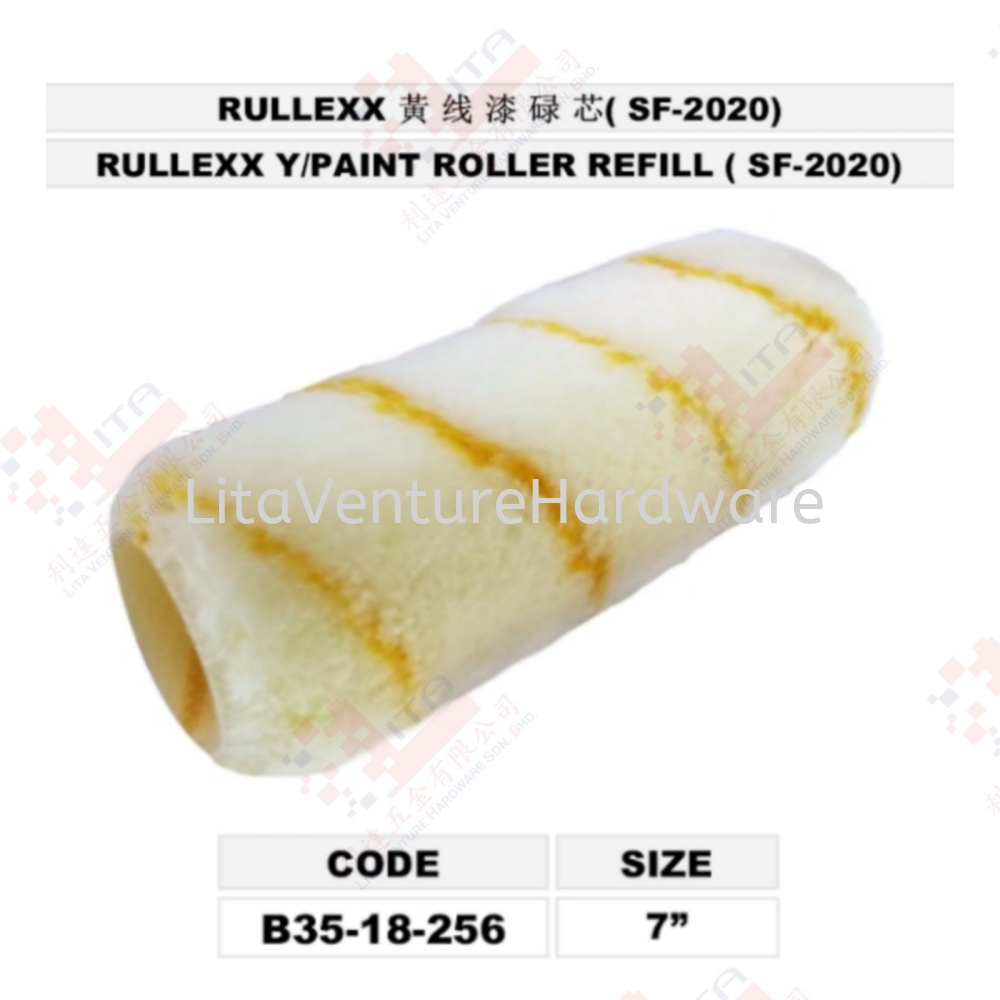 RULEXX BRAND YELLOW PAINT ROLLER REFILL SF2020 - B3518256