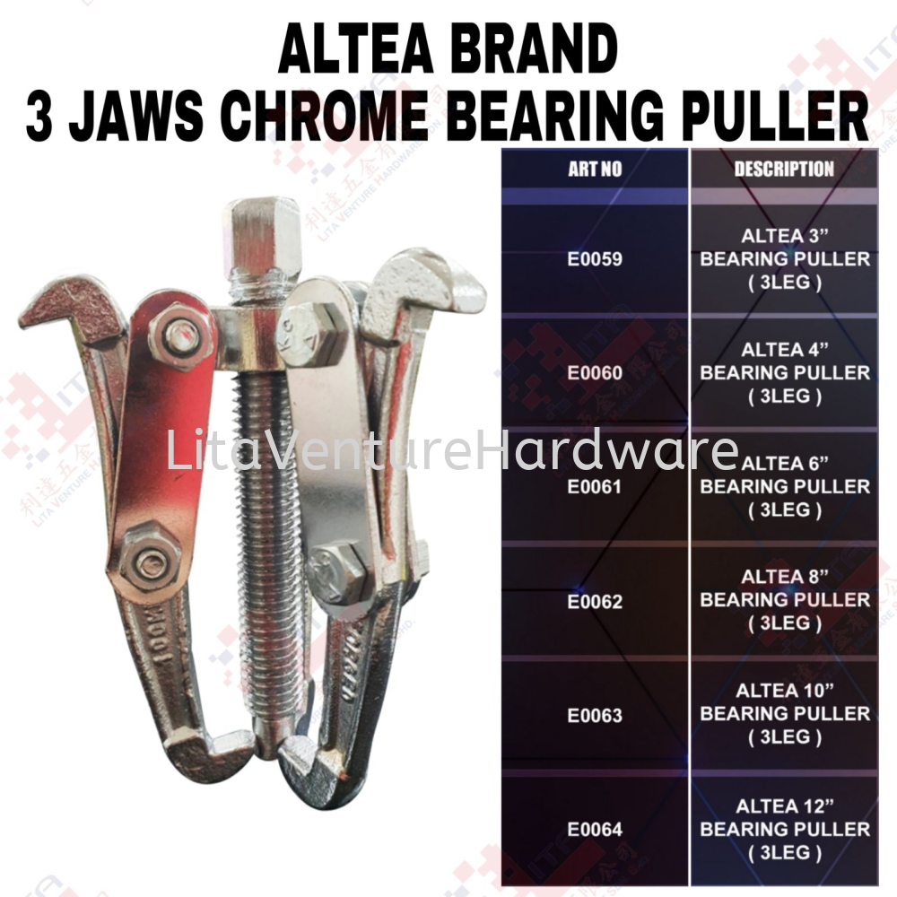 ALTEA BRAND 3 JAWS CHROME BEARING PULLER - E0059 E0060 E0061 E0062 E0063 E0064