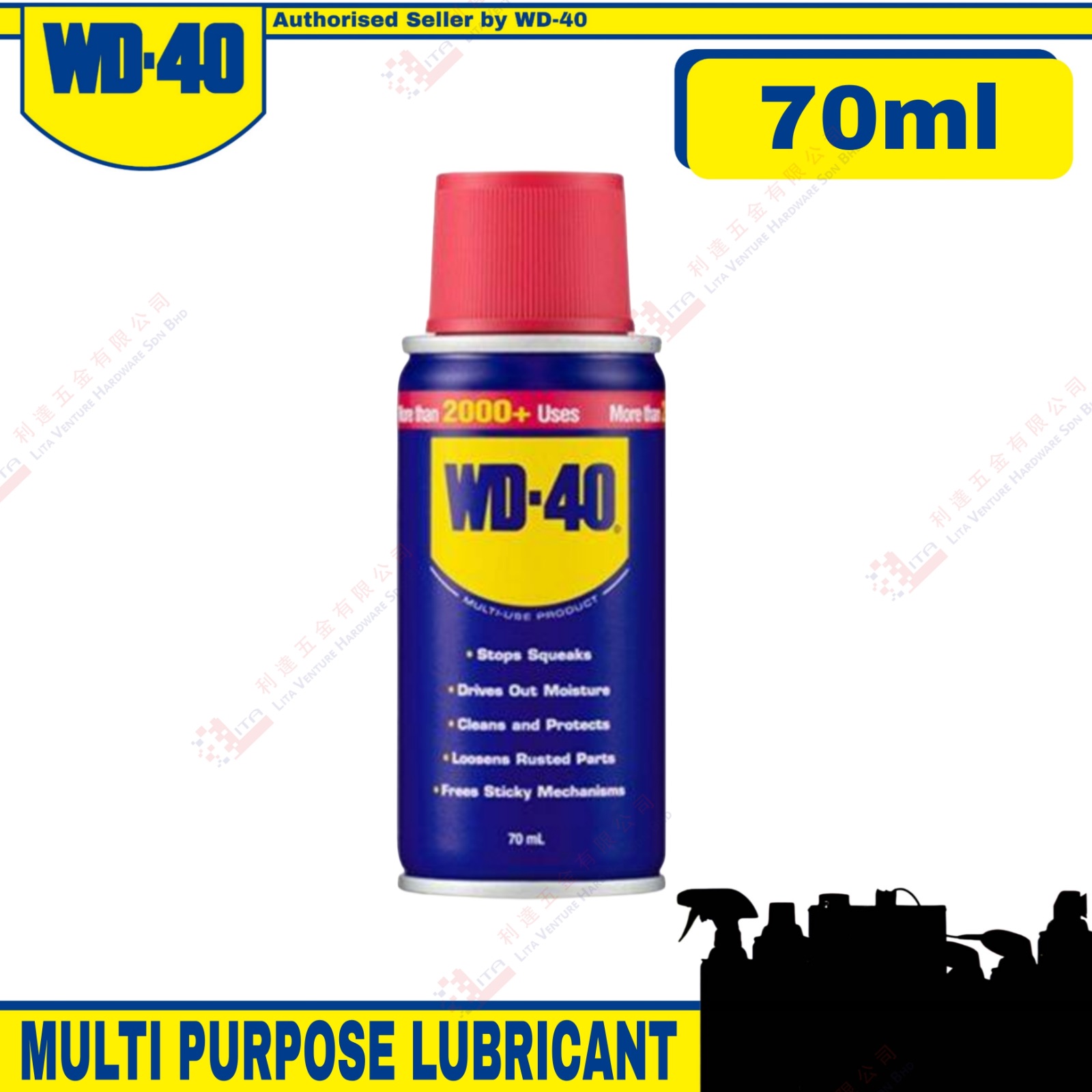 WD40 BRAND MULTI PURPOSE LUBRICANT - 70ML