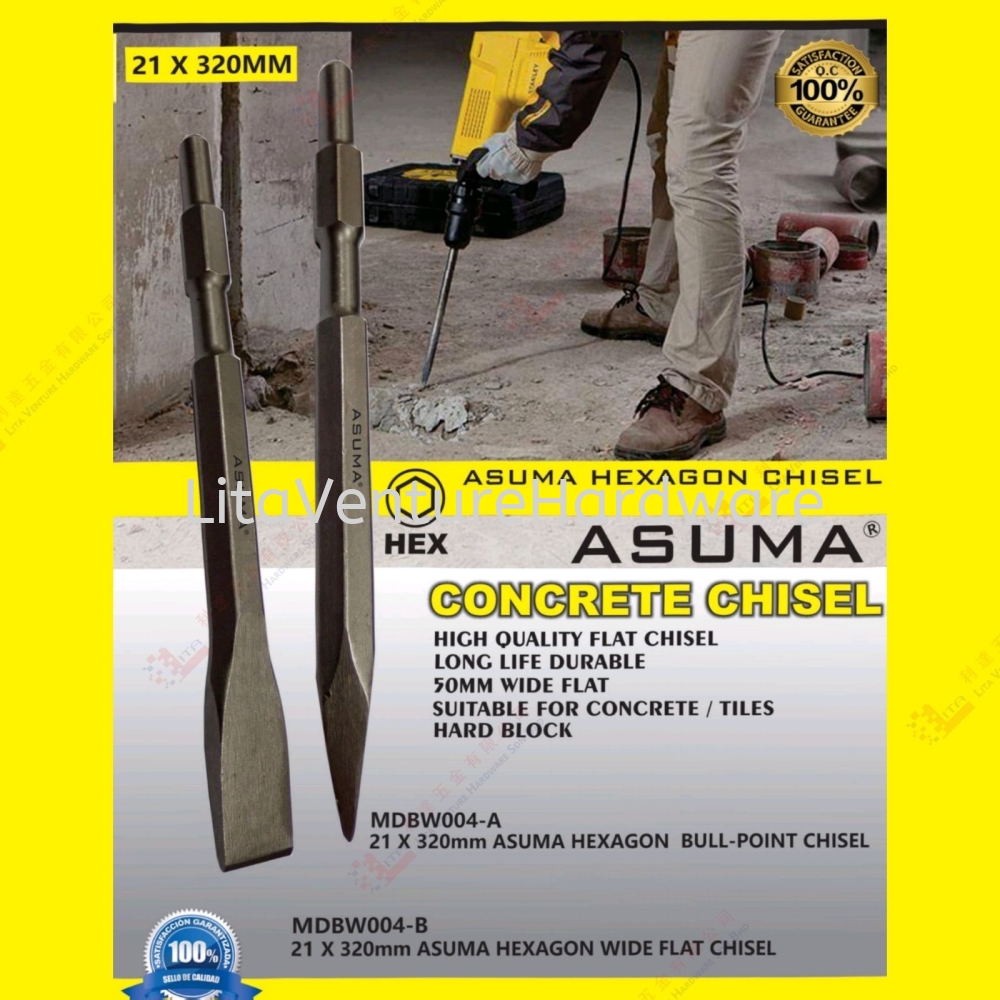 ASUMA BRAND CONCRETE CHISEL - MDBW004A MDBW004B