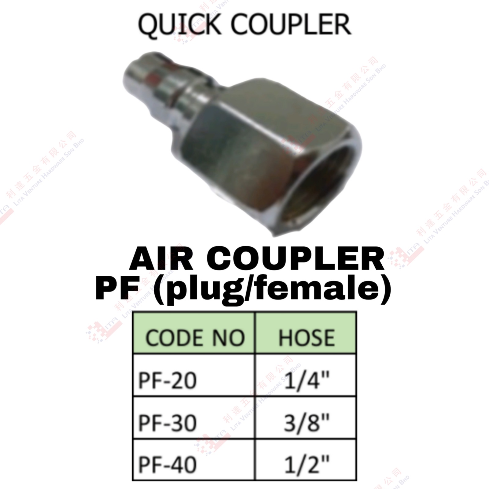 AIR COUPLER PF - PF20 PF30 PF40