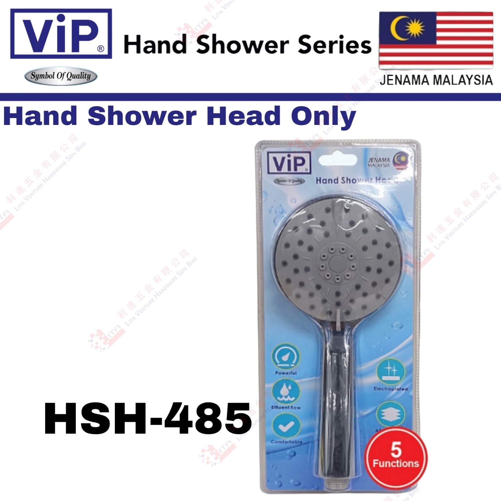 VIP BRAND HAND SHOWER HEAD ONLY - HSH485
