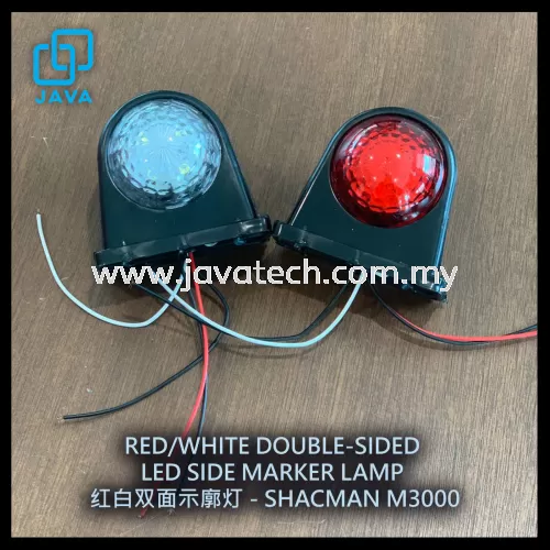 RED/WHITE DOUBLE-SIDED LED SIDE MARKER LAMP - SHACMAN M3000