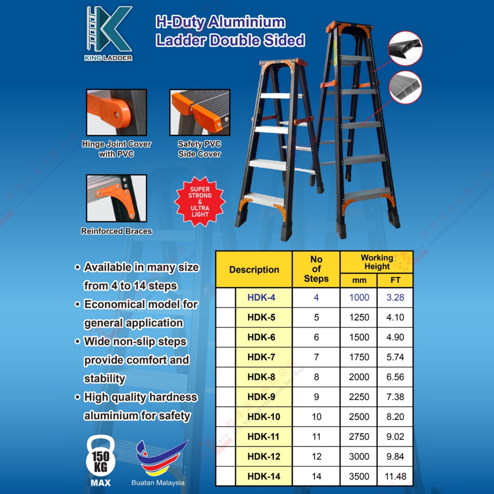 KING LADDER BRAND HEAVY DUTY ALUMINIUM LADDER DOUBLE SIDE - HDK4 HDK5  HKD6 HDK7 HDK8 HDK9 HDK10 HDK11 HDK12 HDK14