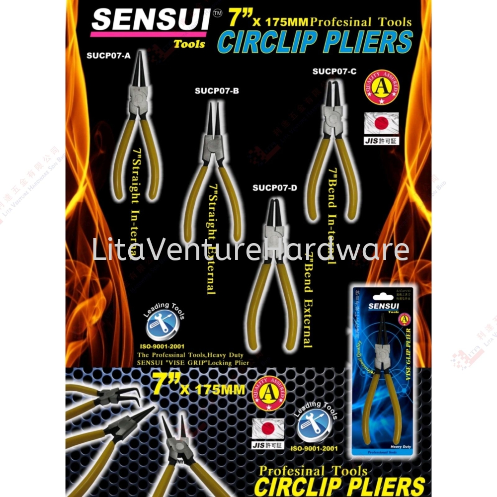 SENSUI BRAND 7'' CIRCLIP PLIERS - SUCP07A SUCP07B SUCP07C SUCP07D