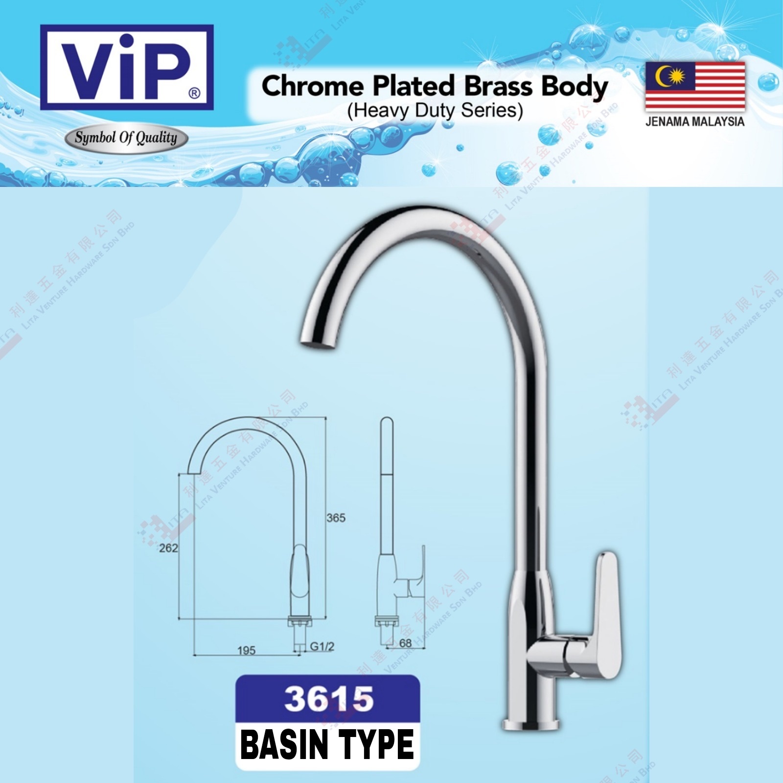 VIP BRAND PILLAR  BASIN TAP - 3615