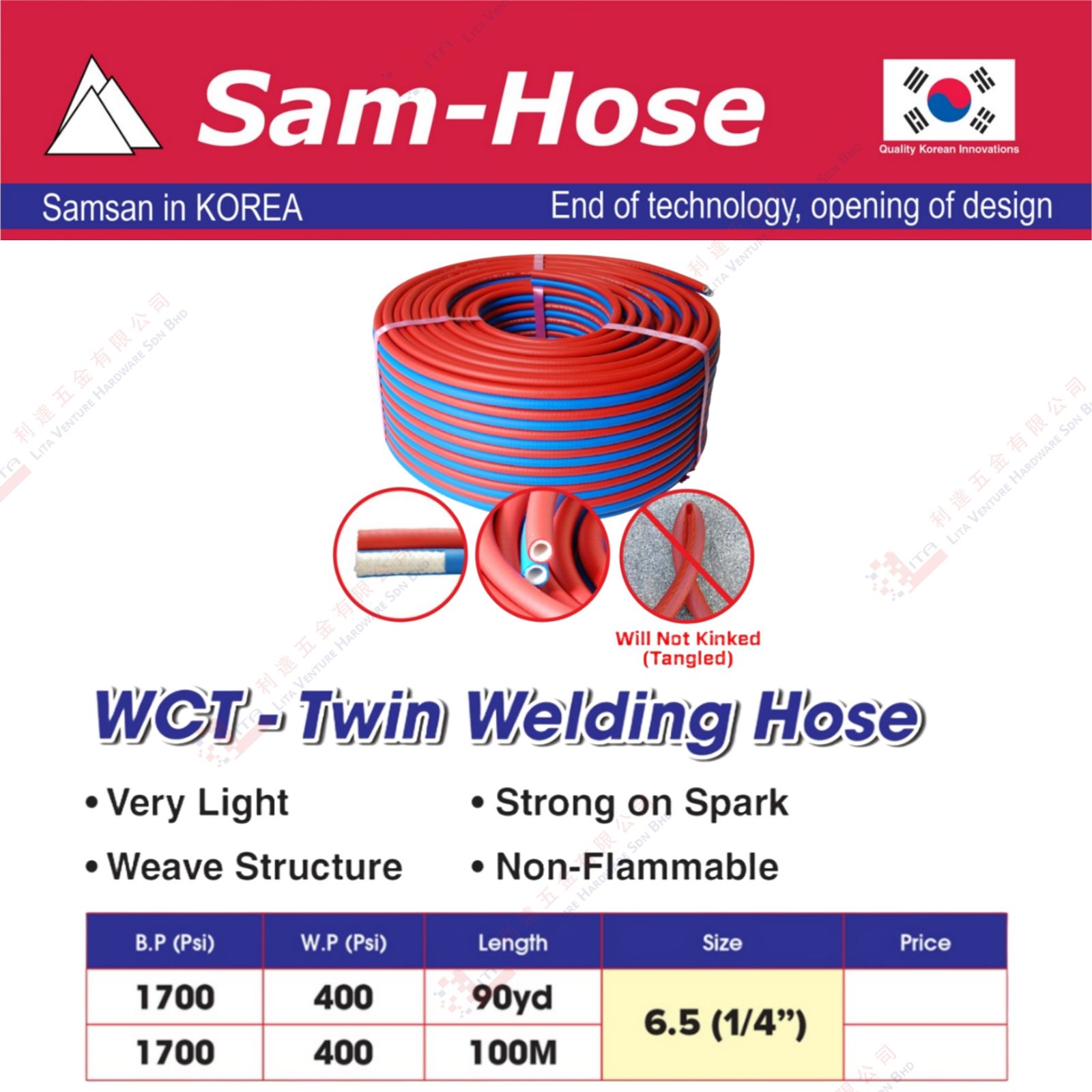 SAMHOSE BRAND TWIN WELDING HOSE - WCT