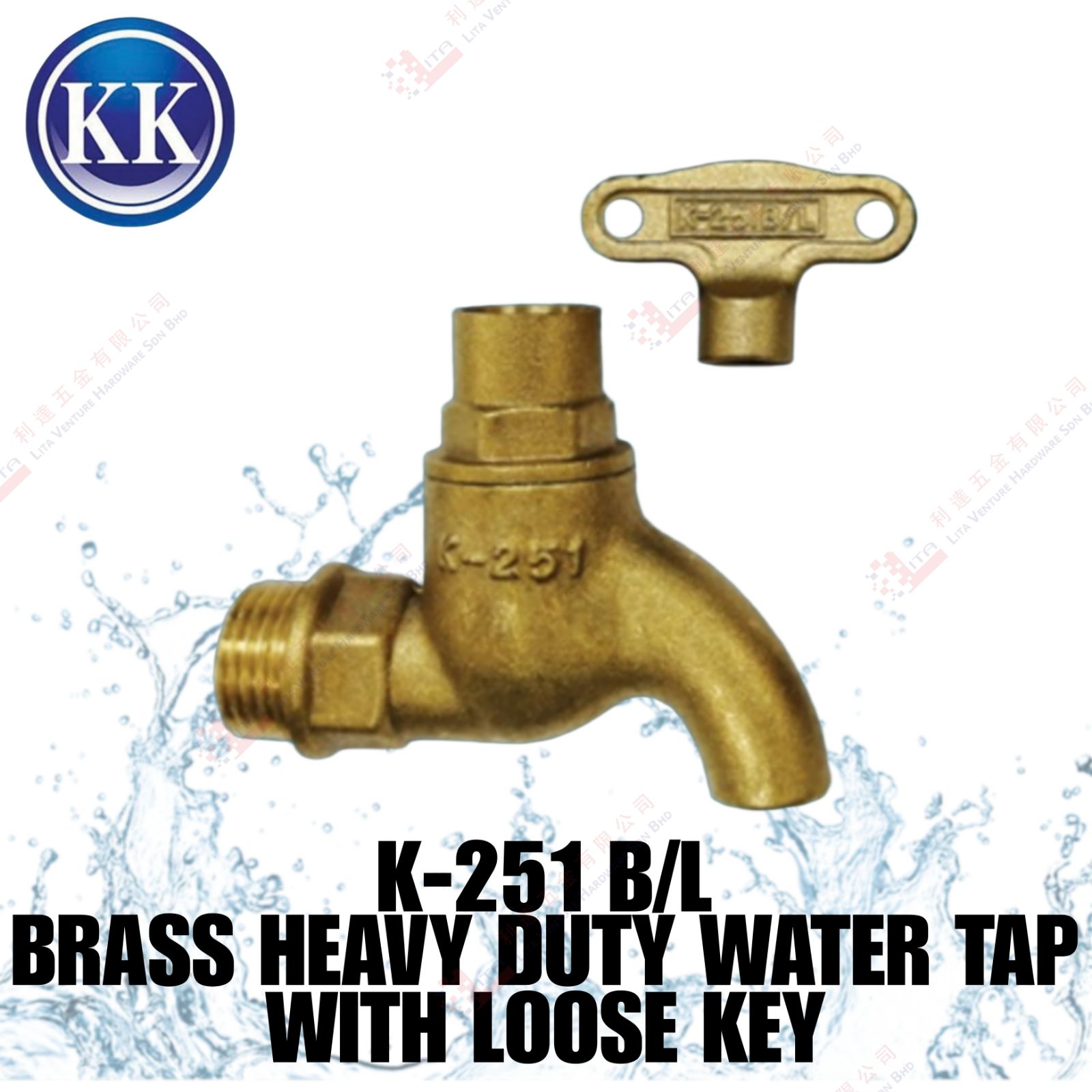 KK BRAND BRASS HEAVY DUTY WATER TAP WITH LOOSE KEY - K251BL