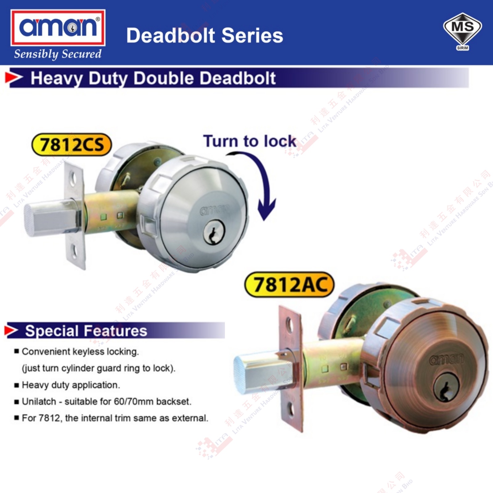 AMAN  BRAND DOUBLE DEADBOLT - 7812CS 7812AC