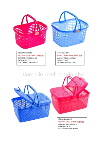 Square Plastic Basket with Handle for Vegetables & Fruits