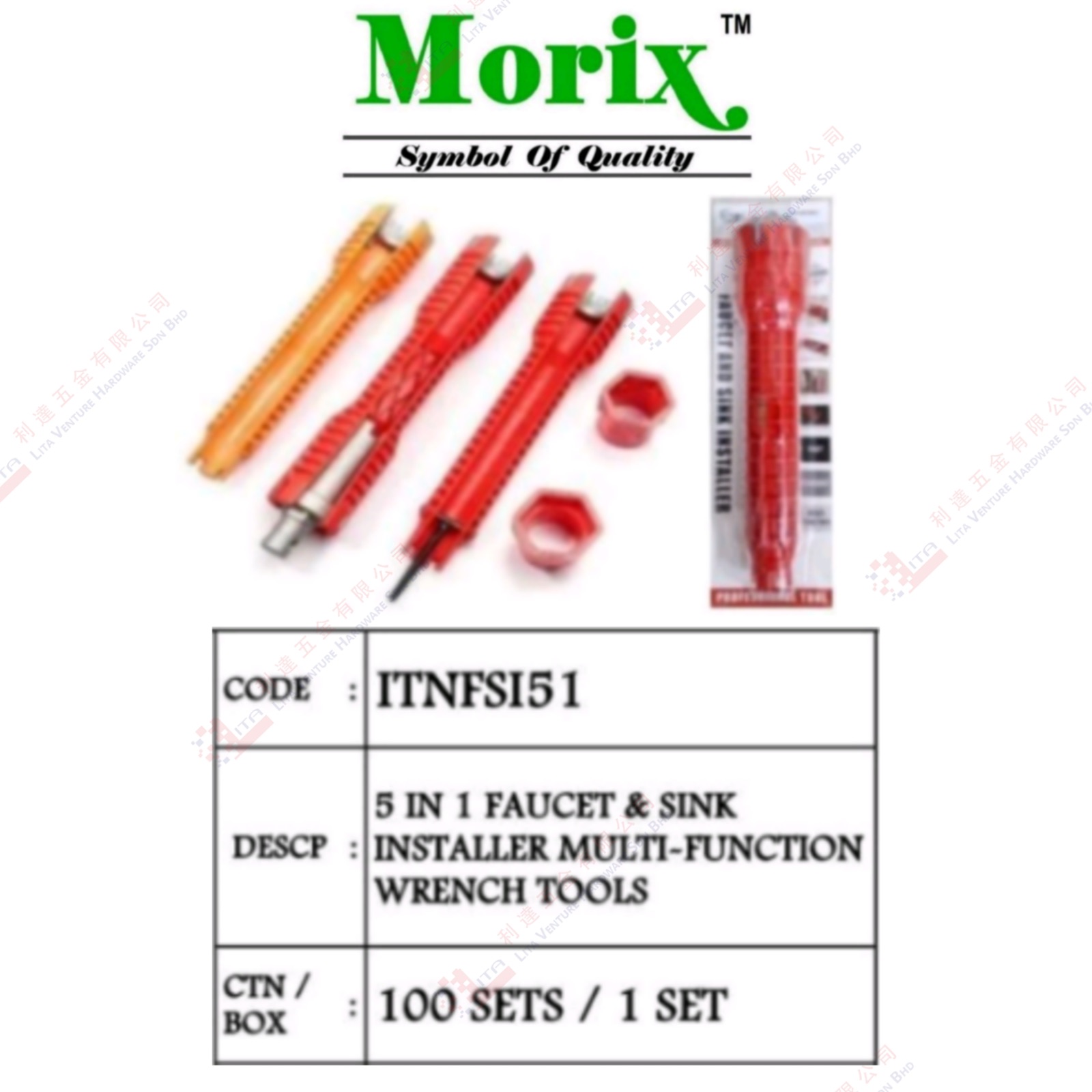 MORIX BRAND 5 IN 1 FAUCET & SINK INSTALLER MULTI FUNCTION WRENCH TOOLS - ITNFS151