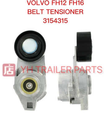 BELT TENSIONER