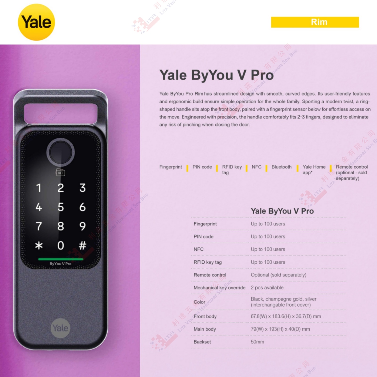 YALE BRAND V PRO  GATE LOCK - RIM