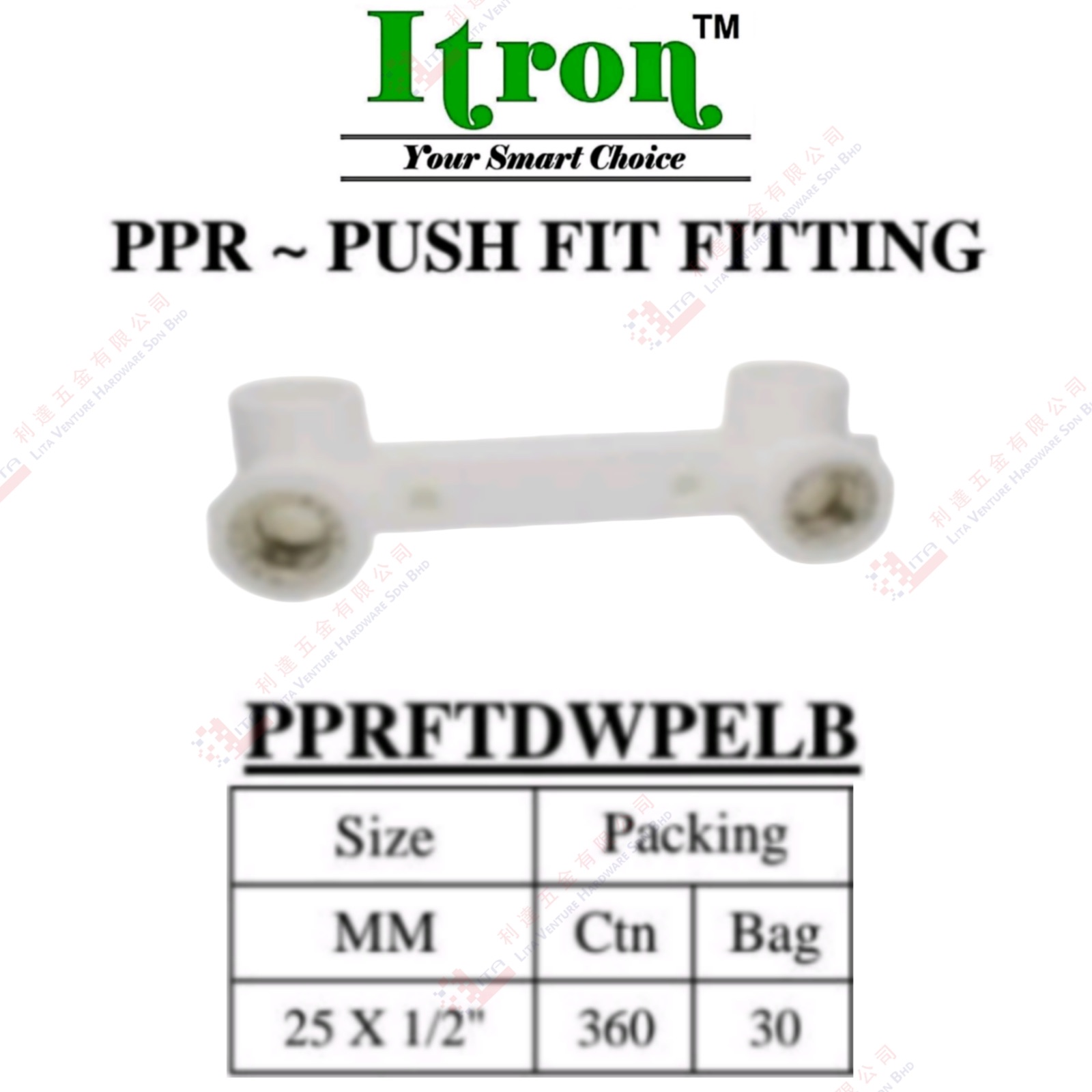 ITRON BRAND PUSH FIT FITTING - PPRFTDWPELB