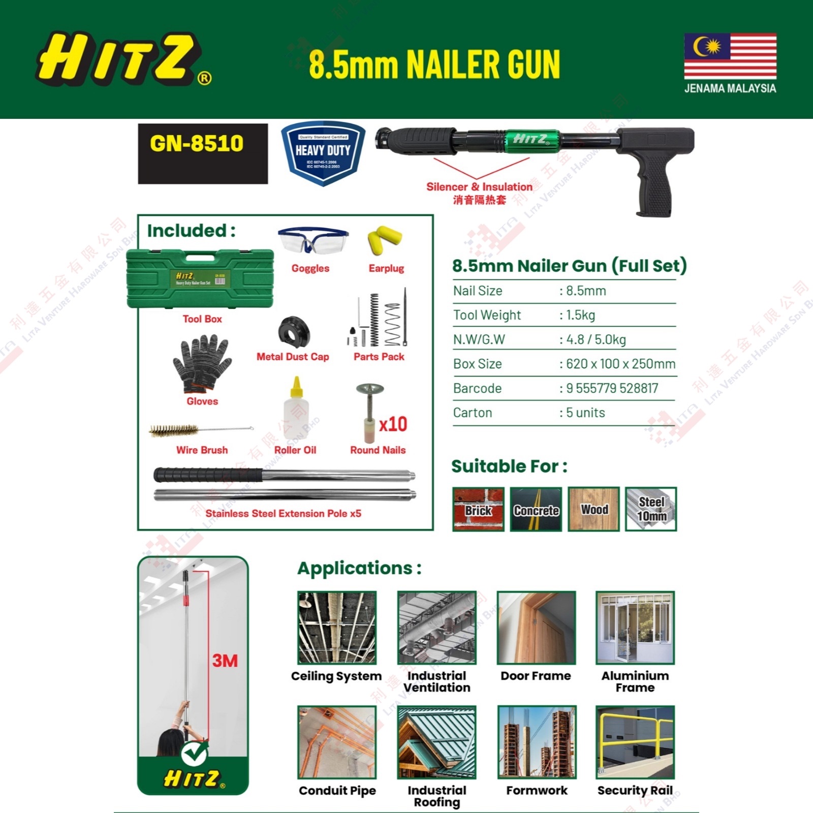 HITZ BRAND NAILER GUN - GN8510