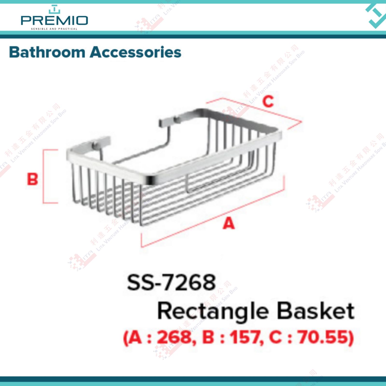 PREMIO BRAND RECTANGLE BASKET - SS7268