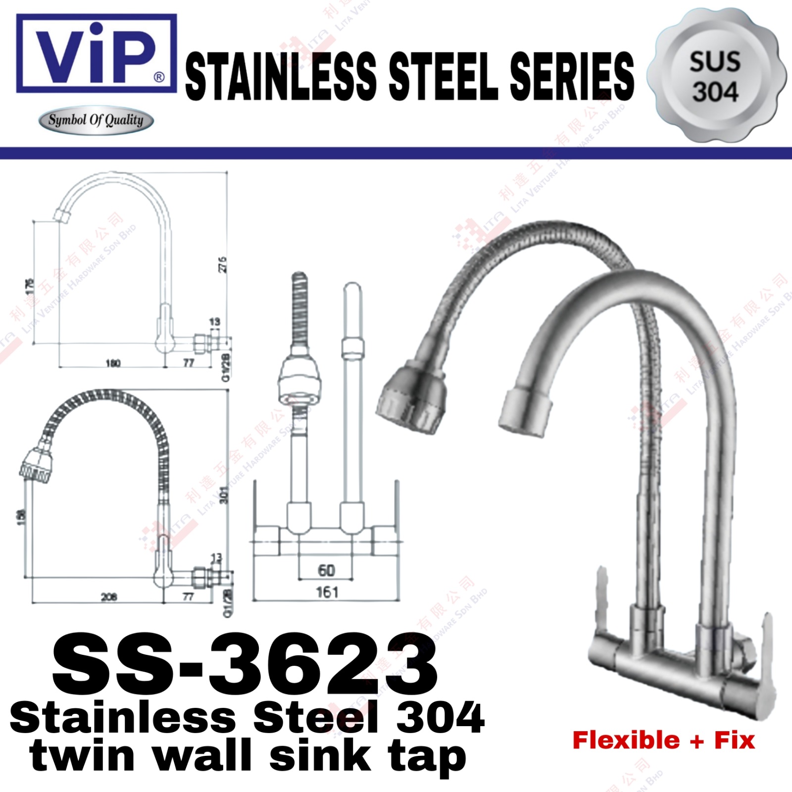 VIP BRAND STAINLESS STEEL 304 TWIN WALL SINK TAP - SS3623