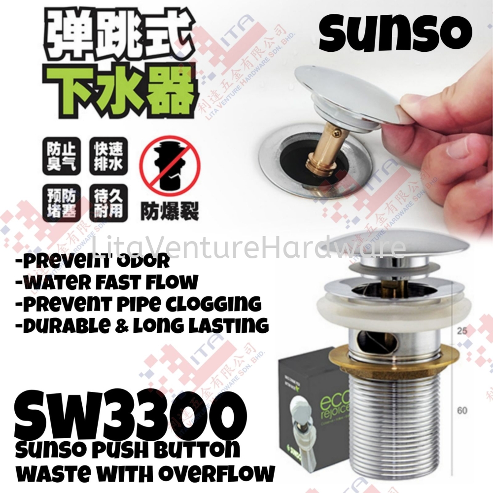 SUNSO BRAND PUSH BOTTON WASTE WITH OVERFLOW - SW3300