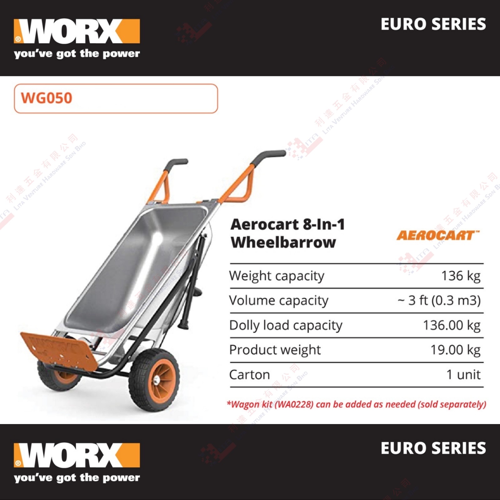 WORX BRAND AEROCART 8 IN 1 WHEELBARROW - WG050