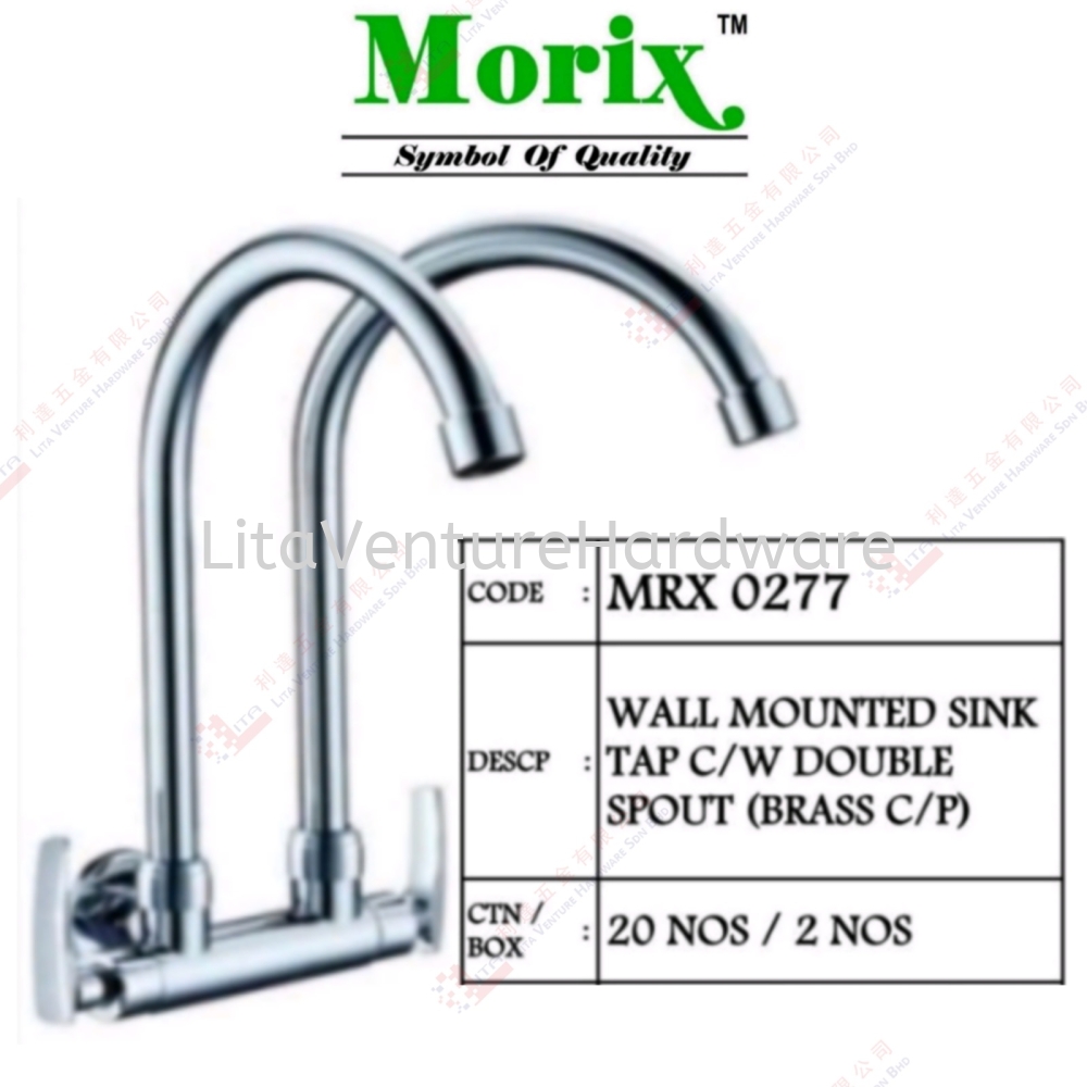 MORIX BRAND WALL MOUNTED SINK TAP WITH DOUBLE SPOUT - MRX0277