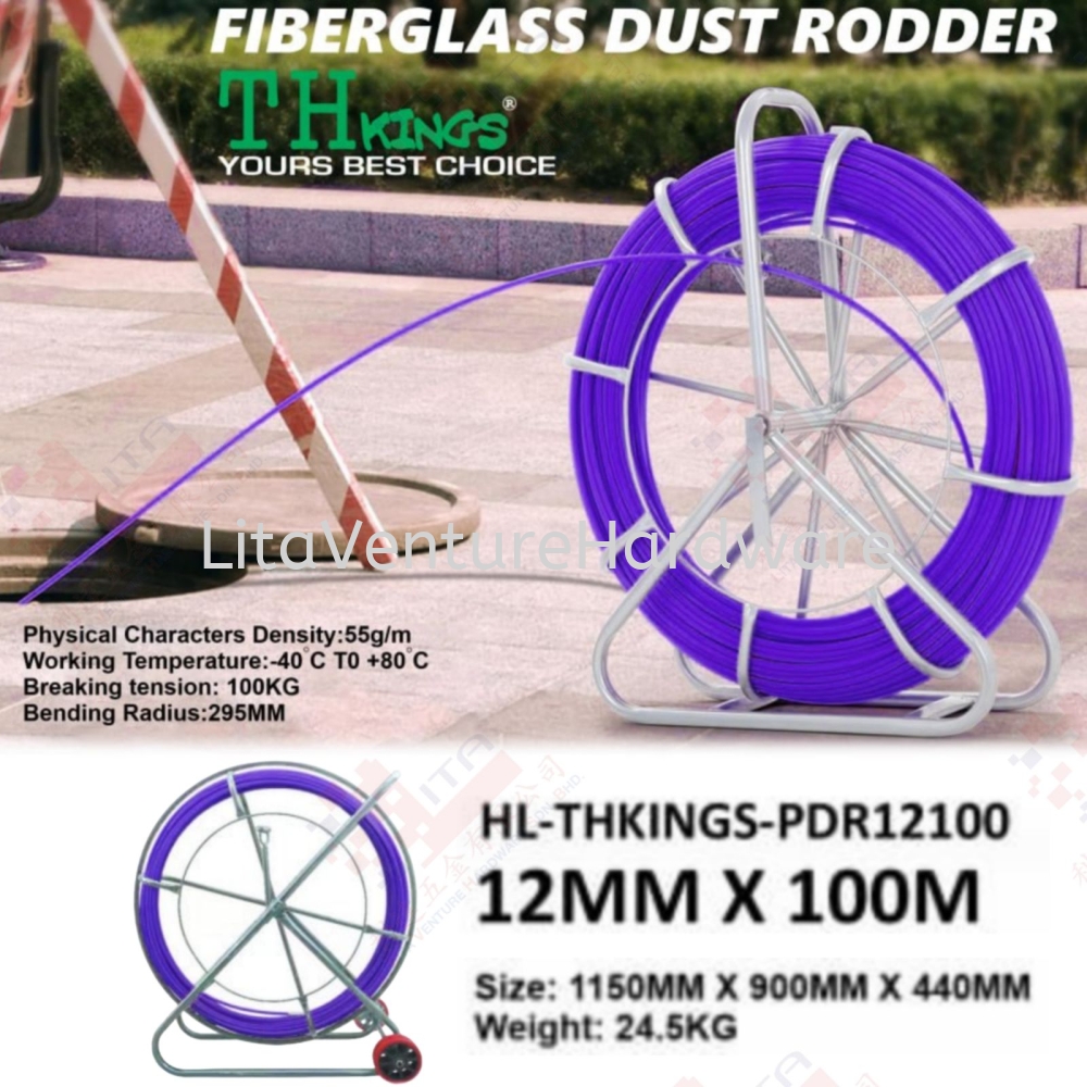 THKINGS BRAND FIBERGLASS DUST RODDER - PDR12100