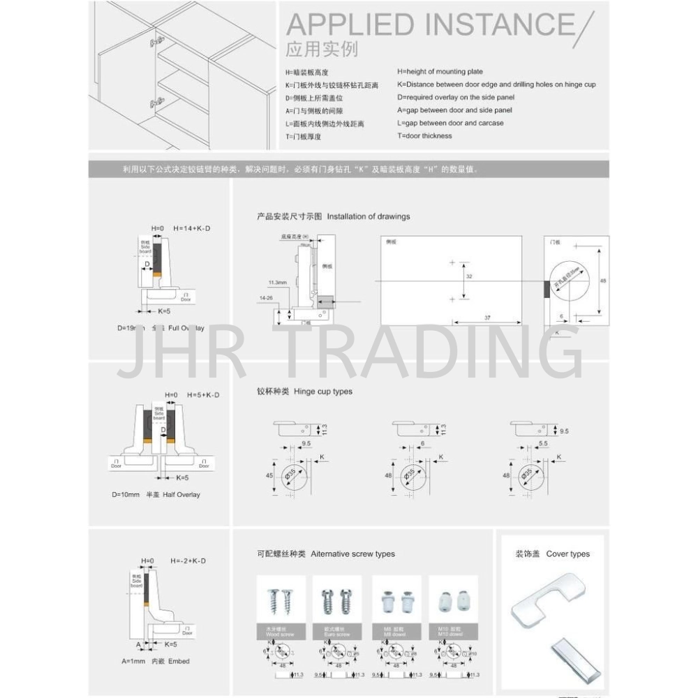 Soft Closing Wooden Hinge 768B