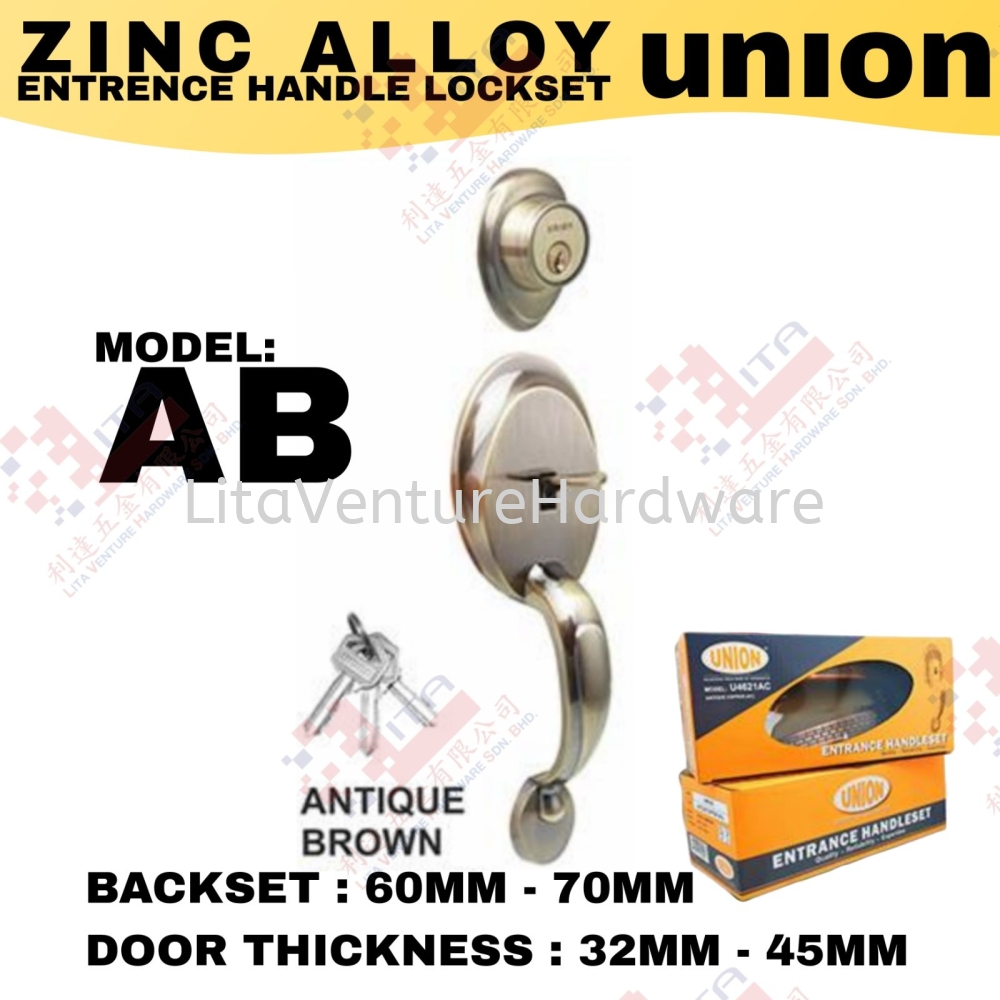 UNION BRAND ENTRENCE HANDLE LOCKSET - AB