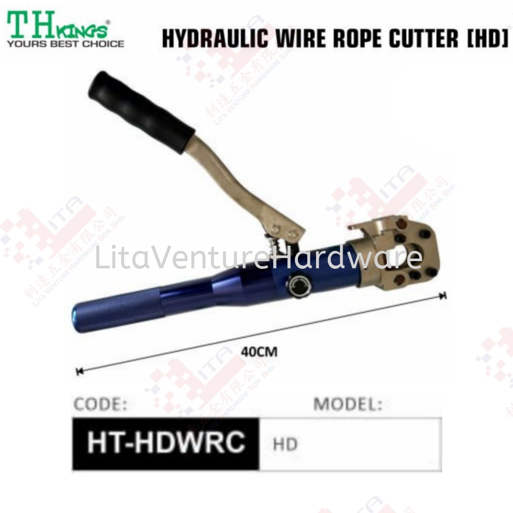 THKINGS BRAND HYDRAULIC WIRE ROPE CUTTER(HD) - HTHDWRC