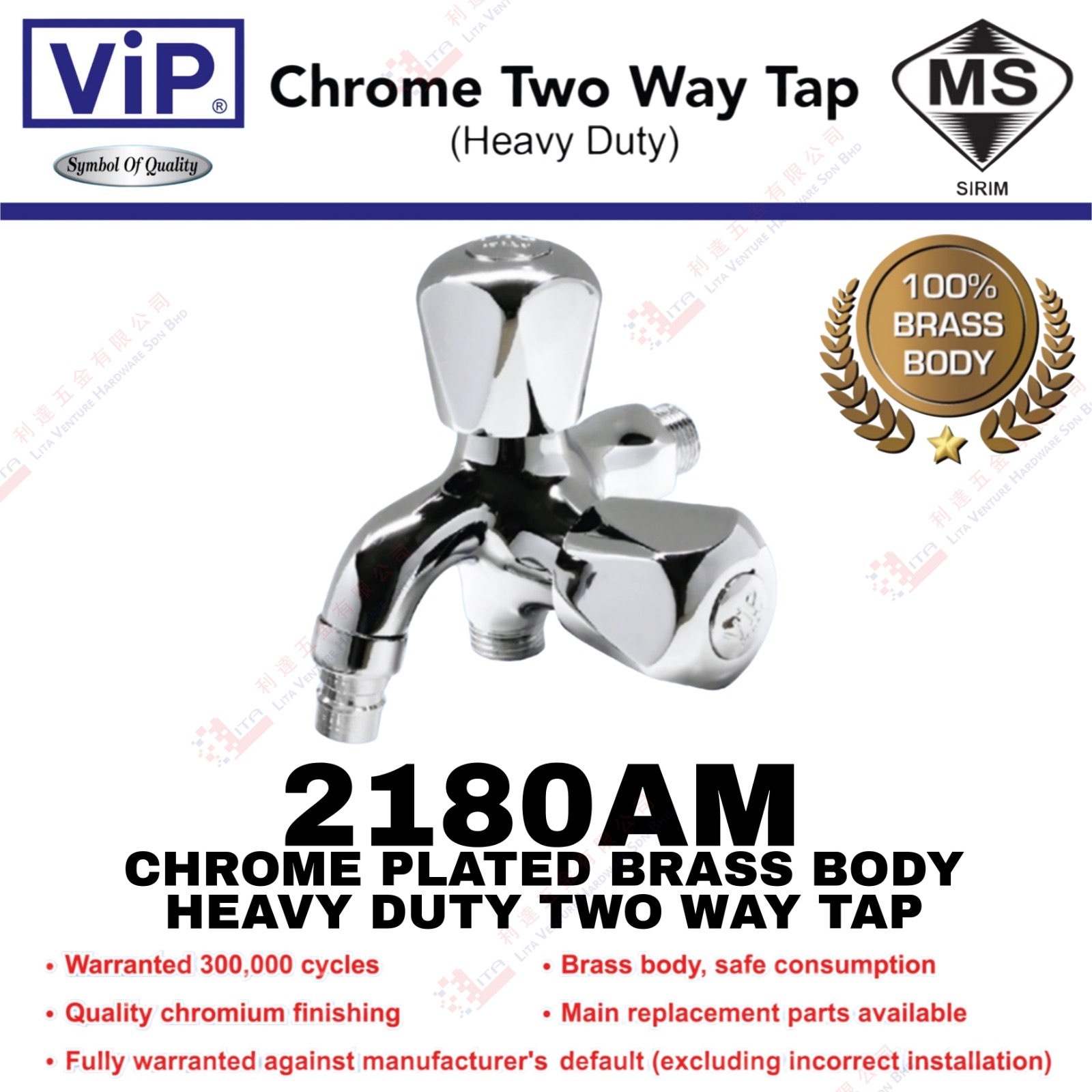 VIP BRAND CHROME PLATED BRASS BODY HEAVY DUTY TWO WAY TAP - 2180AM
