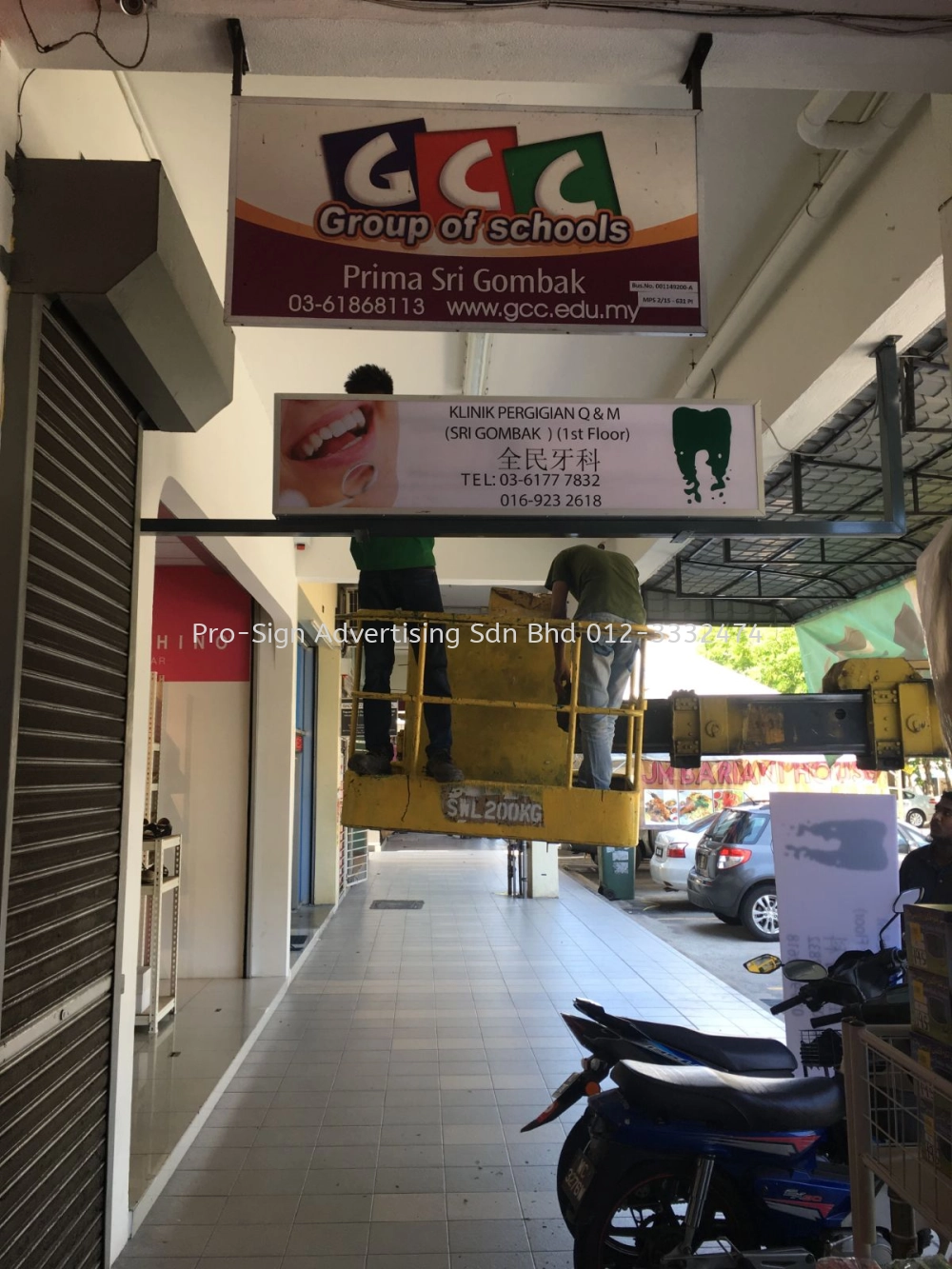 LIGHTBOXES (Q&M DENTAL, SRI GOMBAK, 2019)