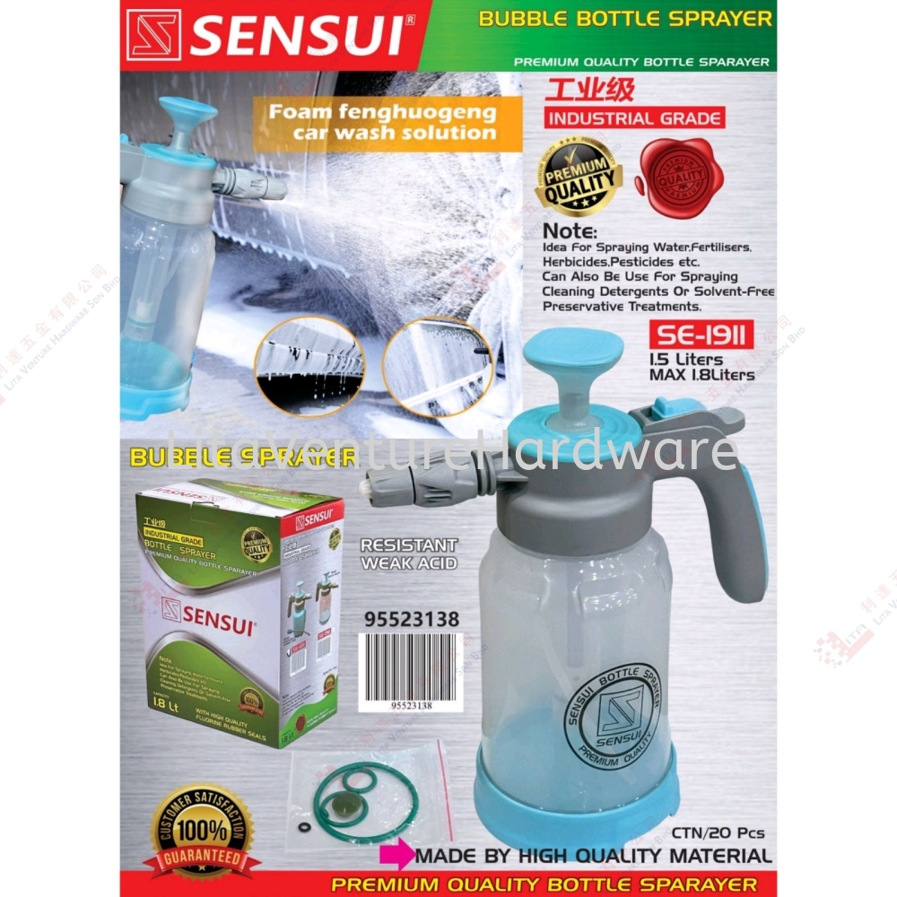 SENSUI BRAND BOTTLE SPRAYER - SE1911