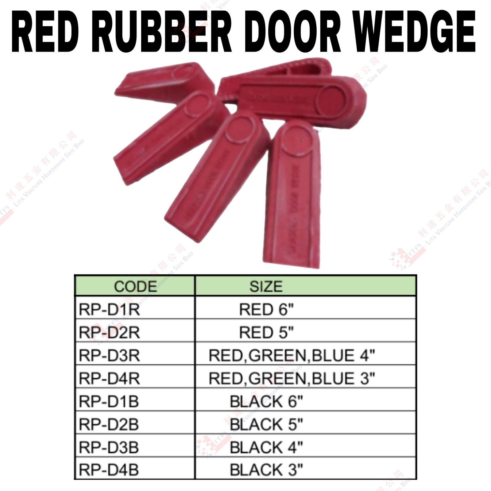 RED RUBBER DOOR WEDGE - RPD1R RPD2R RPD3R RPD4R RPD1B RPD2B RPD3B RPD4B